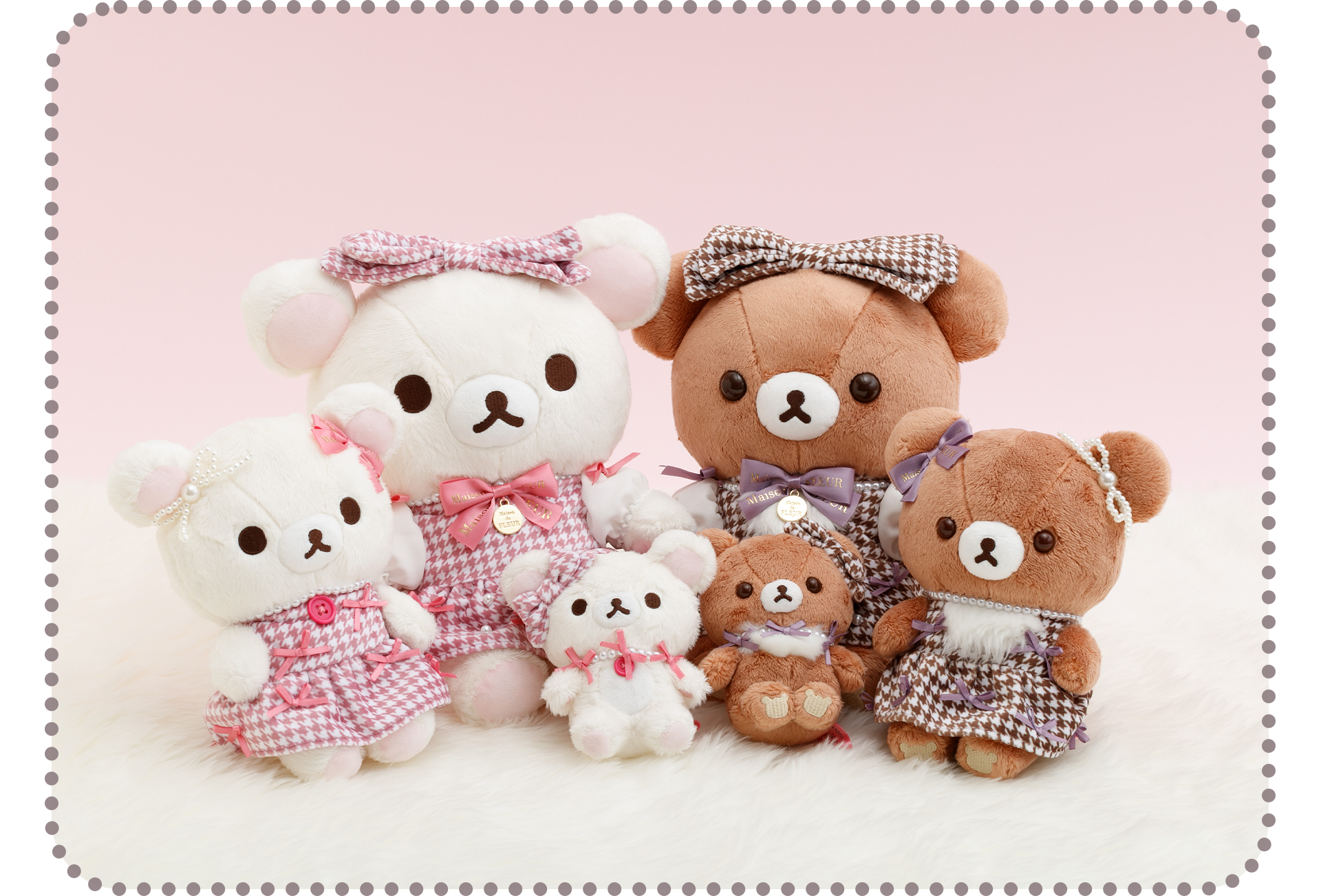 Maison de FLEUR リラックマ スペシャルコラボぬいぐるみ（チャイロイ